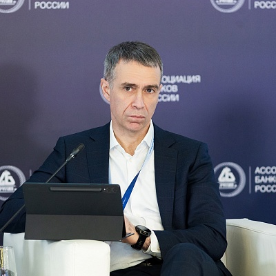 Ежегодная встреча с руководством Банка России 2026. Круглый стол 1