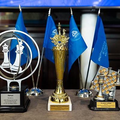 XXIII Международный банковский Форум - 25 сентября