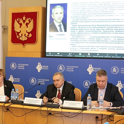 XX Межрегиональная конференция в Тюмени