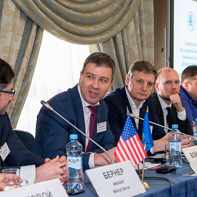 IV российско-американский форум по финансовым технологиям