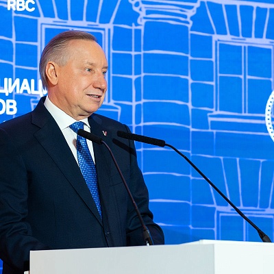 XXIII Международный банковский Форум - 24 сентября