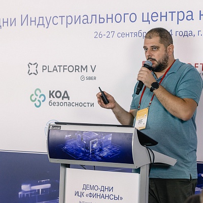 Демо-дни Индустриального центра компетенций ​ "Финансы"
