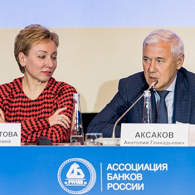 Ежегодная встреча кредитных организаций с руководством Банка России, 25-26 мая 2022 года, г. Москва