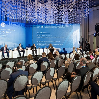 XIX Международный банковский форум «Банки России – XXI век»