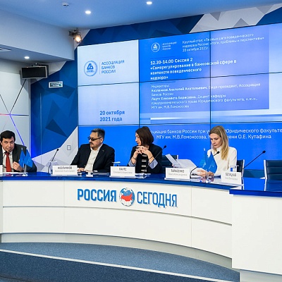 Круглый стол «Первые шаги поведенческого надзора в России: итоги, проблемы, перспективы»