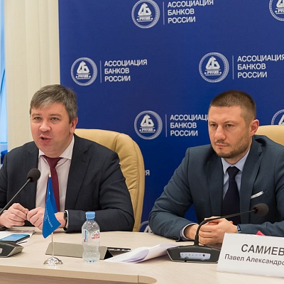 Онлайн-конференция «Разморозка финансового сектора после пандемии: регулирование и точки роста»