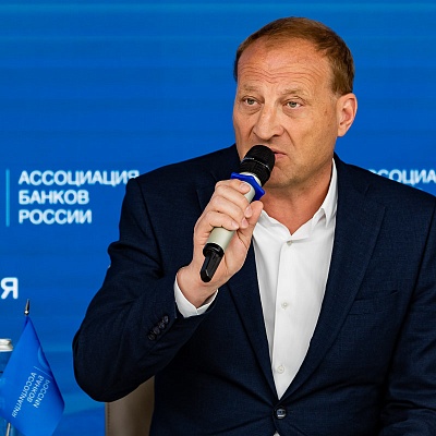 XXIV Всероссийская банковская конференция «Банки и институты развития в России: формат взаимодействия и сотрудничества»