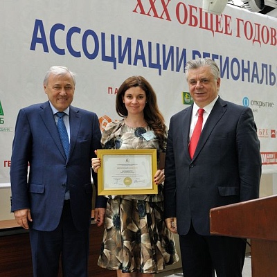 Общее собрание Ассоциации