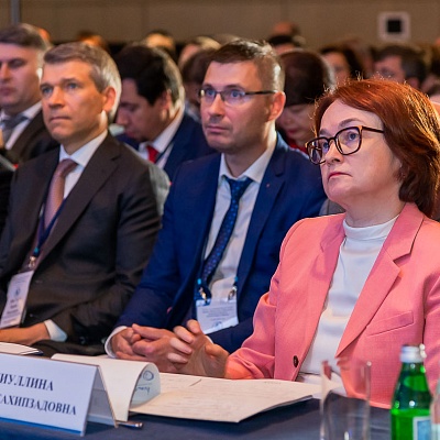Съезд Ассоциации банков России 31 мая 2019 года