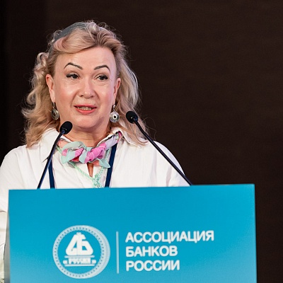 V Съезд Ассоциации банков России