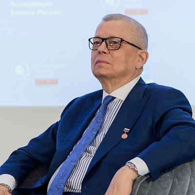 II Съезд Ассоциации банков России