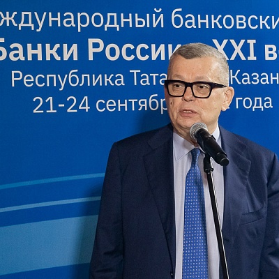 XIX Международный банковский форум «Банки России – XXI век»