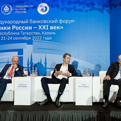 XIX Международный банковский форум «Банки России – XXI век»