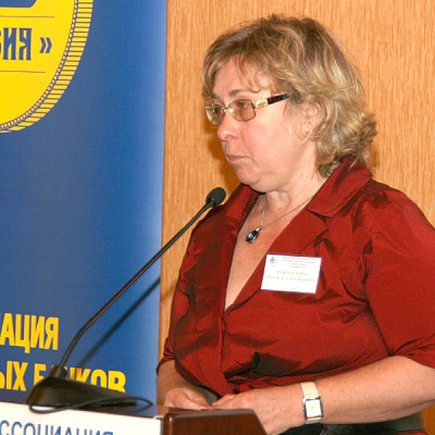 Конференция по правовому регулированию