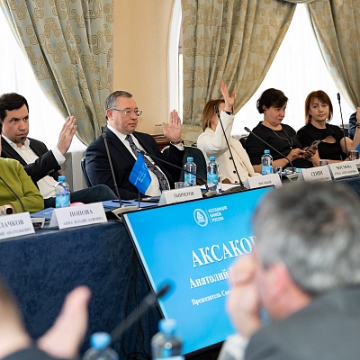 Заседание Президиума Совета Ассоциации банков России 17 апреля 2025 года