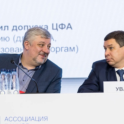 Ежегодная встреча кредитных организаций с руководством Банка России