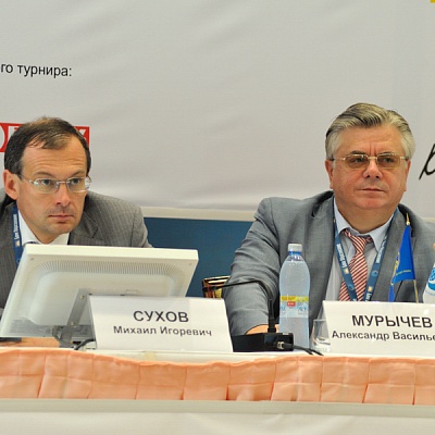 Международный банковский форум