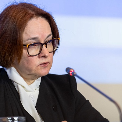 Ежегодная встреча кредитных организаций с руководством Банка России, 25-26 мая 2022 года, г. Москва