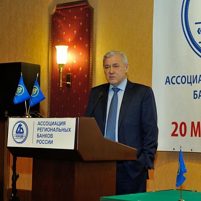 Конференция "Банковская система 2015" 20 марта 2015 года