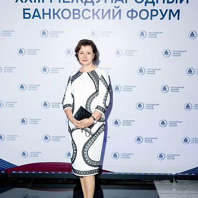 XXIII Международный банковский Форум - 25 сентября