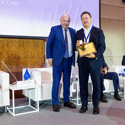 VIII Съезд Ассоциации банков России