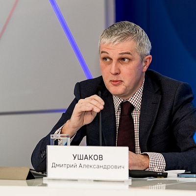 IХ Банковская юридическая конференция