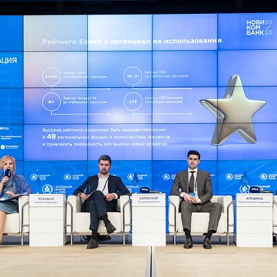 XXIII Всероссийская банковская конференция 25 мая 2023 года