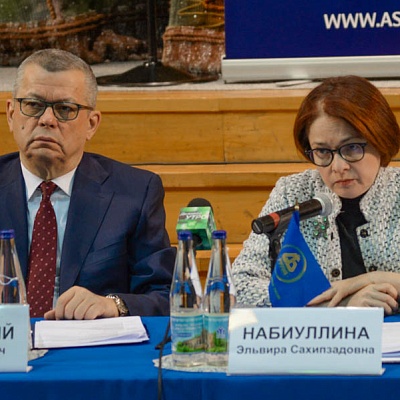 2018-02-01 - Встреча с руководством ЦБ