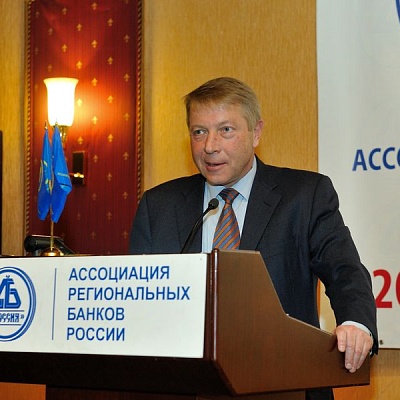 Конференция "Банковская система 2015" 20 марта 2015 года
