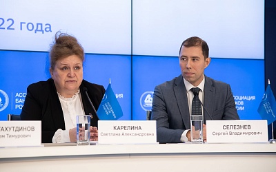 VIII Банковская юридическая конференция «Банки в эпоху кардинальных перемен: аспекты права»