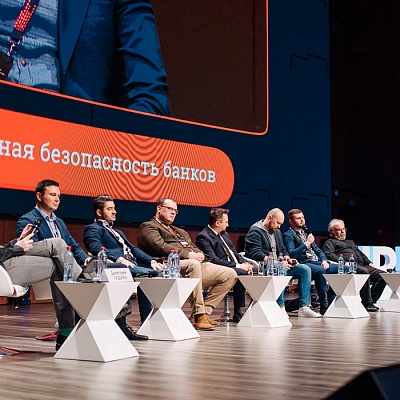 Конференция «Информационная безопасность банков»