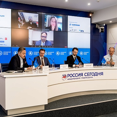 IХ Банковская юридическая конференция
