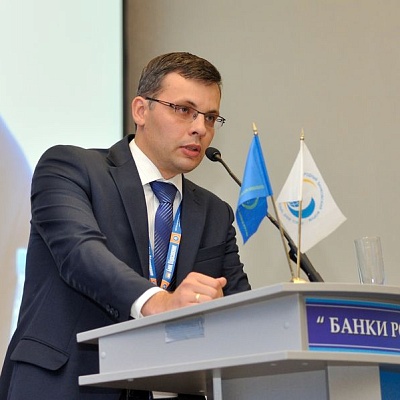 Международный банковский форум в Сочи