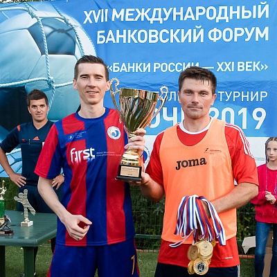XVII Международный банковский форум