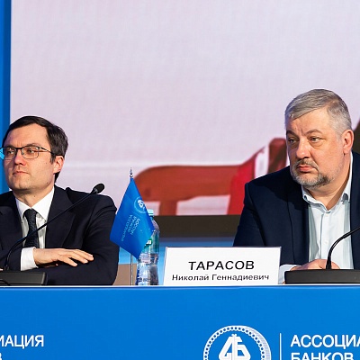 Ежегодная встреча с руководством Банка России - 29 февраля 2024 года