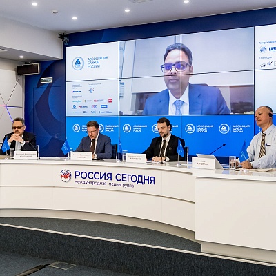 IХ Банковская юридическая конференция