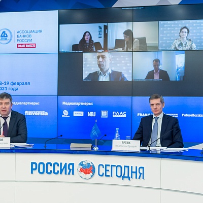 Ежегодная встреча кредитных организаций с руководством Банка России 18-19 февраля 2021 года