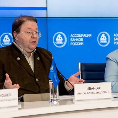 IХ Банковская юридическая конференция