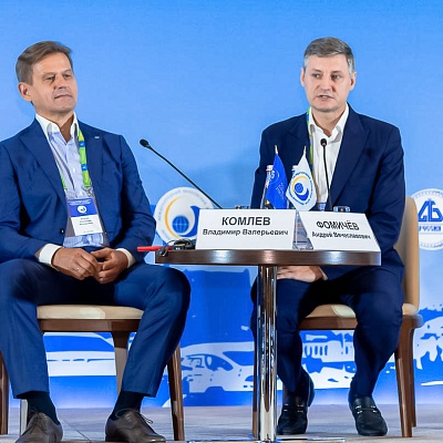 XVII Международный банковский форум