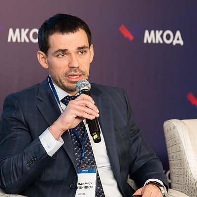 XI Международная конференция по оценочной деятельности