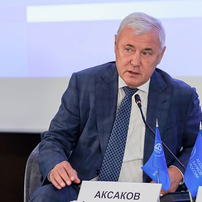 II Съезд Ассоциации банков России