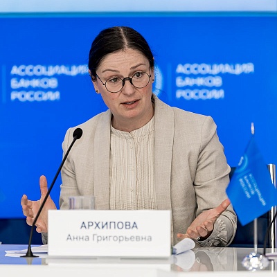 IХ Банковская юридическая конференция