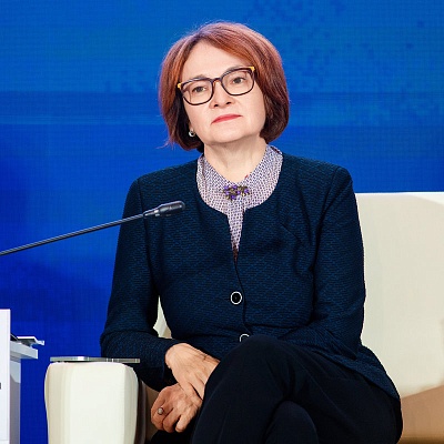 XXIII Международный банковский Форум - 24 сентября