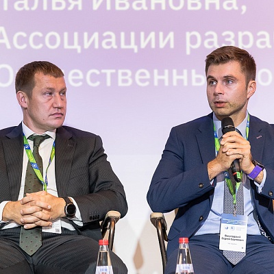 XVIII Международный банковский форум «Банки России – XXI век», 15-18 сентября 2021 год, г. Сочи
