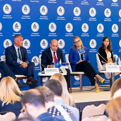 XVI Международный банковский форум «Банки России – XXI век»