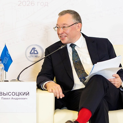 XXIII Международный банковский Форум - 24 сентября