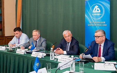 Заседание Совета Ассоциации банков России 30 мая 2019 года
