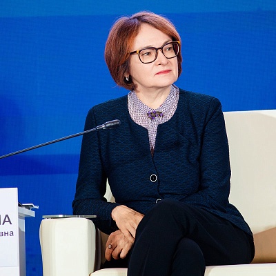 XXIII Международный банковский Форум - 24 сентября