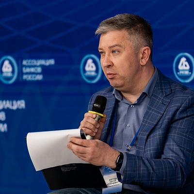 XXIV Всероссийская банковская конференция «Банки и институты развития в России: формат взаимодействия и сотрудничества»