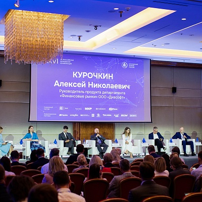 XXVI Всероссийская банковская конференция «Цифровая финансовая система России: цифровые валюты, токенизация и искусственный интеллект»